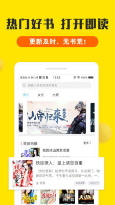 雷竞技视讯app